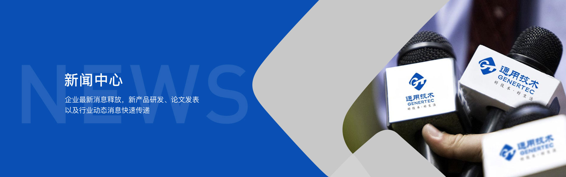 GCGC黄金城集团-官网