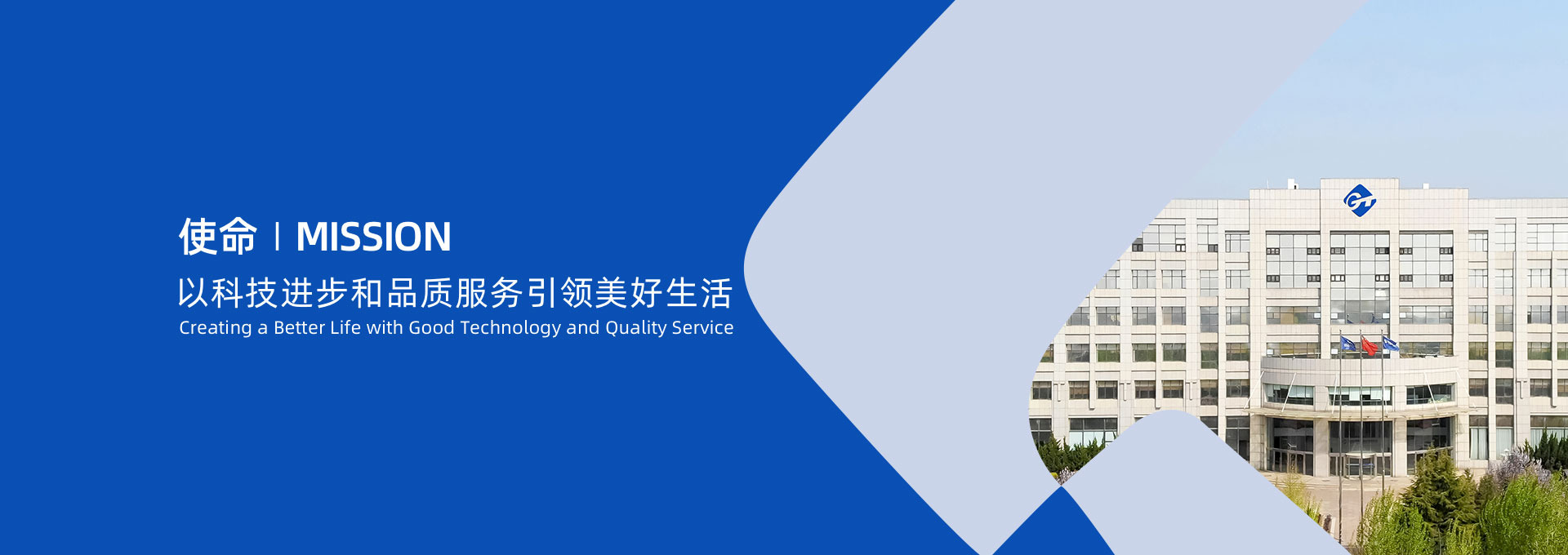 GCGC黄金城集团-官网